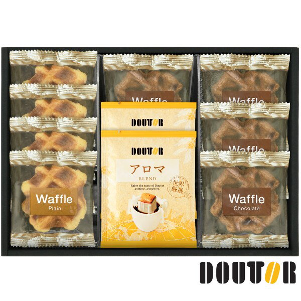 【ポイント5倍】ドトールコーヒー＆2種類のベルギーワッフルコンボ【結婚内祝い 新築内祝い 入学内祝い..