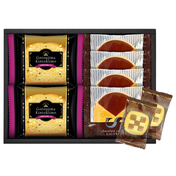 【ポイント5倍】五郎島金時いもケーキ＆ゴーフレット＆クッキー【出産内祝い 内祝い お祝い お祝い返し..