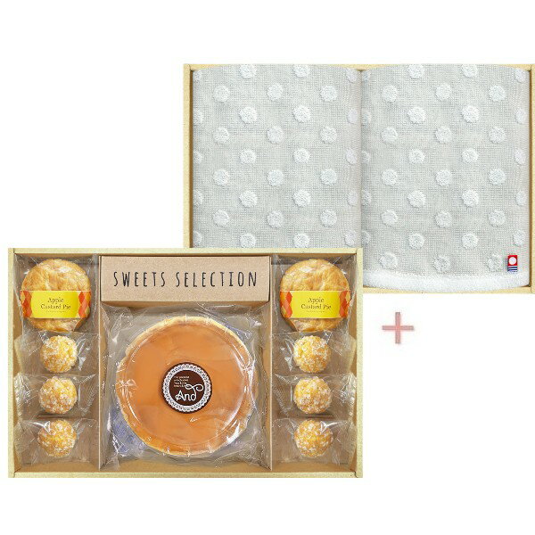 【ポイント5倍】しっとりふわふわチーズケーキ＆カスタードアップルパイ＆今治タオルギフトセット【出産内祝い 内祝い ギフト 出産祝い お返し 返礼 御挨拶】【結婚内祝い 新築内祝い 入学内祝い 成人内祝い 快気祝い】【送料無料 送料込み】