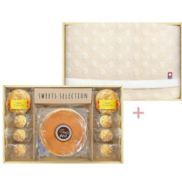 【ポイント5倍】しっとりふわふわチーズケーキ＆カスタードアップルパイ＆今治タオルギフトセット【出産内祝い 内祝い ギフト 出産祝い お返し 返礼 御挨拶】【結婚内祝い 新築内祝い 入学内祝い 成人内祝い 快気祝い】【送料無料 送料込み】