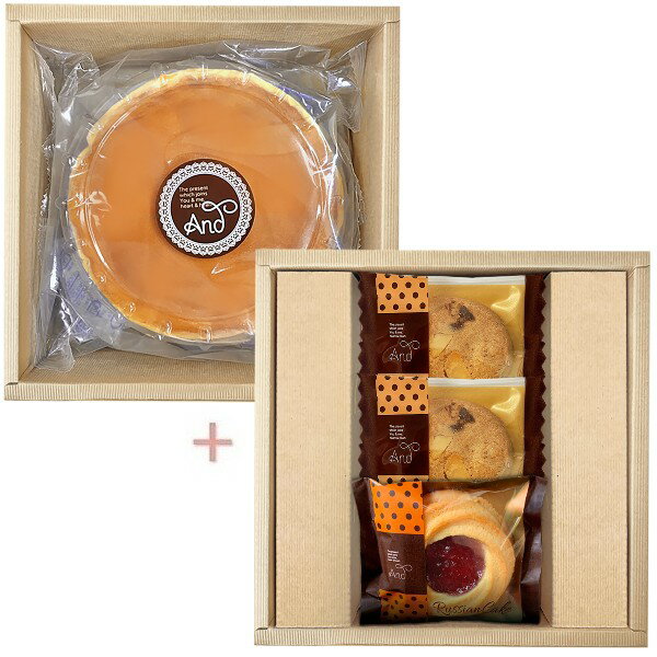 【ポイント5倍】アンド ふわふわチーズケーキセット【出産内祝い 内祝い お祝い お祝い返し ギフト 出..