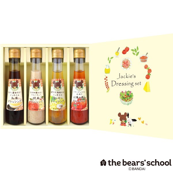 ポイント5倍飛騨高山ファクトリー くまのがっこう