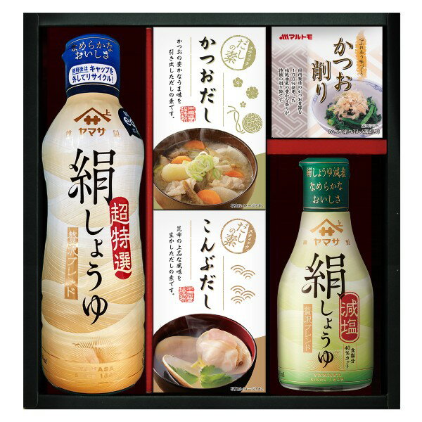 【ポイント5倍】日本の食卓 ヤマサ絹しょうゆ 調味料バラエティギフトセット【結婚内祝い 新築内祝い 入学内祝い 内祝いギフト 内祝い お祝い プレゼント ギフト 出産祝い お返し 快気祝 寿 御挨拶】【御中元 お中元 暑中御見舞】【送料無料 送料込み】