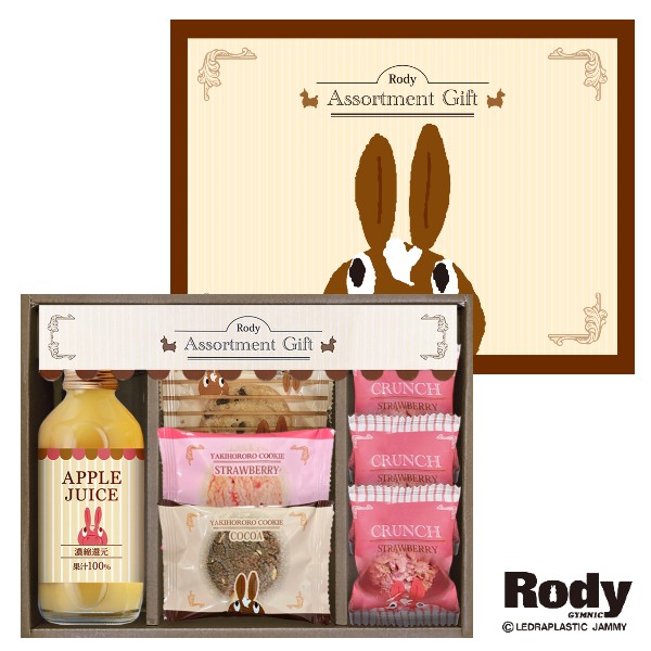 【ポイント5倍】ロディ Rody ジュース&クッキーセット【結婚内祝い 新築内祝い 入学内祝い 出産内祝い 内祝い お祝い お祝い返し ギフト 出産祝い お返し...