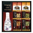 【ポイント5倍】日本の食卓 ヤマサ鮮度しょうゆ&フリーズドライ バラエティセット【結婚内祝い 結婚祝い 寿 引出物 出産内祝い 内祝い お祝い お祝い返し ギフ...