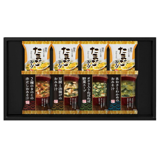 【ポイント5倍】日本の食卓 千寿堂フリーズドライ バラエティセット【結婚内祝い 新築内祝い 入学内祝い 内祝いギフト 内祝い お祝い プレゼント ギフト 出産祝い お返し グルメギフト】【御中元 お中元 暑中御見舞】【送料無料 送料込み】 【ポイント5倍】日本の食卓 千寿堂フリーズドライ バラエティセット【結婚内祝い 新築内祝い 入学内祝い 内祝いギフト 内祝い お祝い プレゼント ギフト 出産祝い お返し グルメギフト】【御中元 お中元 暑中御見舞】【送料無料 送料込み】