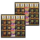 【ポイント5倍】日本の食卓 千寿堂フリーズドライ バラエティセット【結婚内祝い 新築内祝い 入学内祝い 内祝いギフト 内祝い お祝い プレゼント ギフト 出産祝...