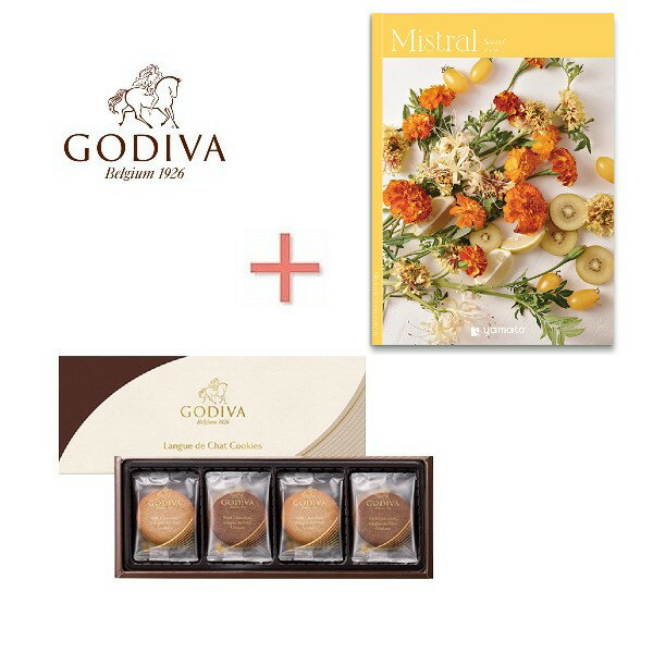 【ポイント5倍】カタログギフト＆GODIVA ゴディバ クッキーの組合せギフト【結婚内祝い 新築内祝い 入学内祝い 出産内祝い ギフトセット 内祝い お祝い お祝い返し ギフト 出産祝い お返し 返礼】【御歳暮 お歳暮 寒中御見舞】【送料無料 送料込み】