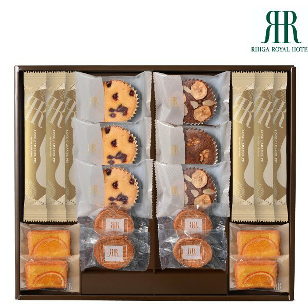 【ポイント5倍】リーガロイヤルホテル ロイヤル・ガトー・アンサンブル【結婚内祝い 新築内祝い 入学内祝い 内祝いギフト 内祝い ギフト 出産祝い お返し スイーツ お菓子 洋菓子 人気 焼き菓子 快気祝 快気内祝い】【送料無料 送料込み】