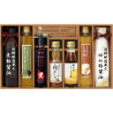 ●炒め物醤油（200ml）×1、煮物醤油（200ml）×1、エクストラオリーブオイル（185g）×1、米油（185g）×1、白だし（150ml）×1、瀬戸内レモンぽん酢（150ml）×1、調理ソルト（50g）×2、焼肉のたれ（260g）×1●箱25.0×42.5×6.5cm（日本製・スペイン製・オーストラリア製）●賞味期限／1年（製造日より）お客様へのお願いと注意事項※のし対応商品はのしにお名前をお入れします。名入れ対応商品をご注文のお客様は、ご注文最終の備考欄に必ず名入れするお名前をご記入・ご入力ください。※熨斗のつけ方は原則【内のし】とさせていただいております。予めご了承ください。ご注文後、当店からのメールが来ない方へのお知らせシリーズ商品はこちらお醤油やポン酢、米油など、キッチンを華やかに彩ってくれる便利な調味料ギフト。炒め物醤油や米油などちょっとめずらしい贈り物は、こだわり派のあの方にぴったりです。