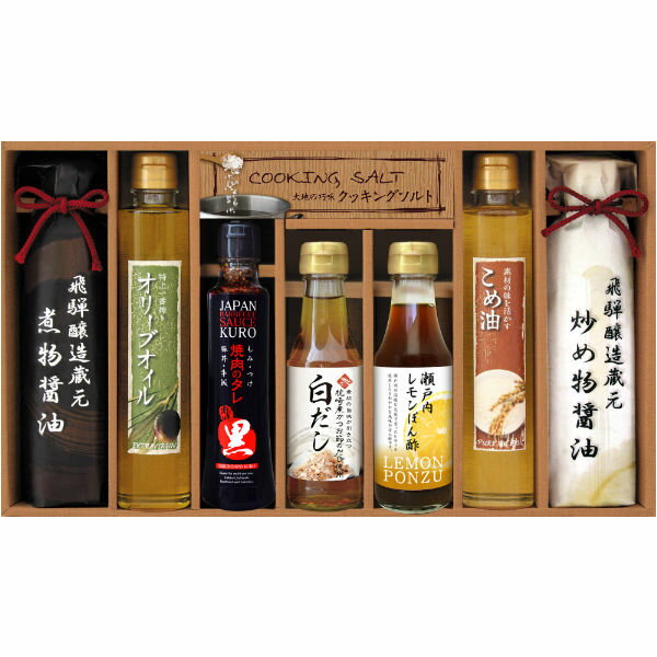 【ポイント5倍】美食ファクトリー 厳選こだわり調味料ギフト【結婚内祝い 引出物 寿 引き出物 新築内祝い 出産内祝い 内祝い お祝い お祝い返し ギフト 出産祝い お返し 返礼 調味料セット ギフトセット】【御歳暮 お歳暮 寒中御見舞】【送料無料 送料込み】