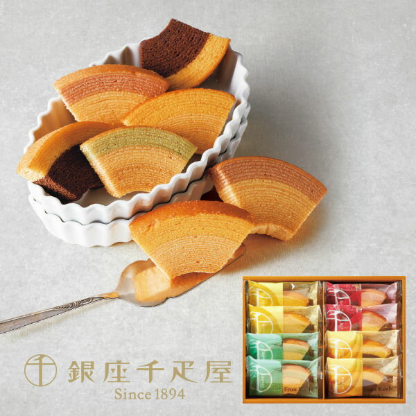 【ポイント5倍】銀座千疋屋 銀座フルーツクーヘン【結婚内祝い 引出物 寿 引き出物 新築内祝い 出産内祝い 内祝い お祝い お祝い返し ギフト 出産祝い お返し...