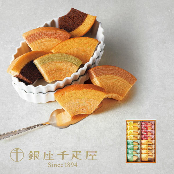 【ポイント5倍】銀座千疋屋 銀座フルーツクーヘン【結婚内祝い 新築内祝い 出産内祝い 内祝い お祝い ギフト 出産祝い お返し 返礼 ギフトセット 詰め合わせ ...