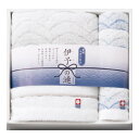 【ポイント5倍】imabari towel japan 今治タオル 伊予の漣 さざなみ タオルセット【結婚内祝い 新築内祝い 入学内祝い 内祝いギフト 内祝い ...