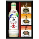 【ポイント5倍】日本の食卓 キッコーマン 塩分ひかえめ生しょうゆ&バラエティギフト【結婚内祝い 新築内祝い 入学内祝い 内祝いギフト 内祝い お祝い プレゼント...