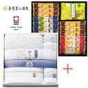 【ポイント5倍】兼六の華 おかき詰合せ&今治タオル 伊予の漣 タオルギフトの組合せギフト【結婚内祝い 新築内祝い 入学内祝い 出産内祝い 内祝い お祝い お祝い...