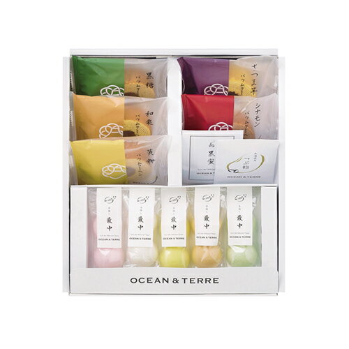 【ポイント5倍】オーシャンテール 極バウム&手作り最中セット【結婚内祝い 引出物 寿 引き出物 新築内祝い 出産内祝い 内祝い お祝い お祝い返し ギフト 出産...