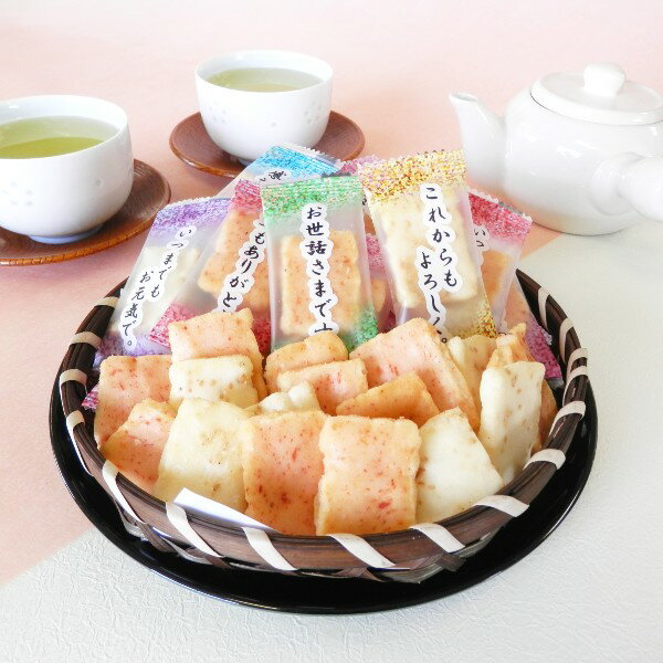 【後藤製菓】百寿ひとひら (生姜×チョコレート) 8枚 / せんべい おせんべい 煎餅 大分県 臼杵市 生姜せんべい 生姜煎餅 しょうが煎餅 お土産 手土産 おやつ お茶うけ ティータイム 休憩 お茶菓子 しょうが プチギフト 冬季限定 チョコレートコーティング 和洋折衷