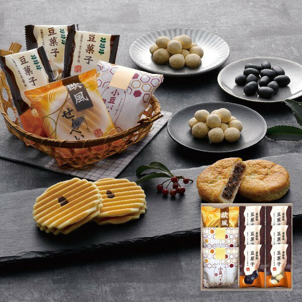 【ポイント10倍】日本の和菓子 小豆パイ・欧風せんべい和菓子詰合せ【結婚内祝い 新築内祝い 入学内祝..