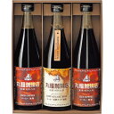 【ポイント5倍】丸福珈琲店 アイスコーヒーセット【結婚内祝い 新築内祝い 入学内祝い 内祝いギフト 内祝い お祝い プレゼント ギフト 出産祝い お返し 快気祝...
