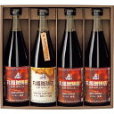 【ポイント5倍】丸福珈琲店 アイスコーヒーセット【結婚内祝い 新築内祝い 入学内祝い 内祝いギフト 内祝い お祝い プレゼント ギフト 出産祝い お返し 快気祝...