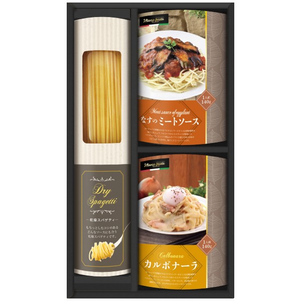 樂天商城 - 【ポイント5倍】ボーノ・ターボラ 世界チャンビオンマルコのパスタソース パスタバラエティセット【結婚内祝い 新築内祝い 入学内祝い 出産内祝い 成人内祝い 内祝い お祝い お祝い返し ギフト 出産祝い お返し 返礼】【アジェール】【送料無料 送料込み】