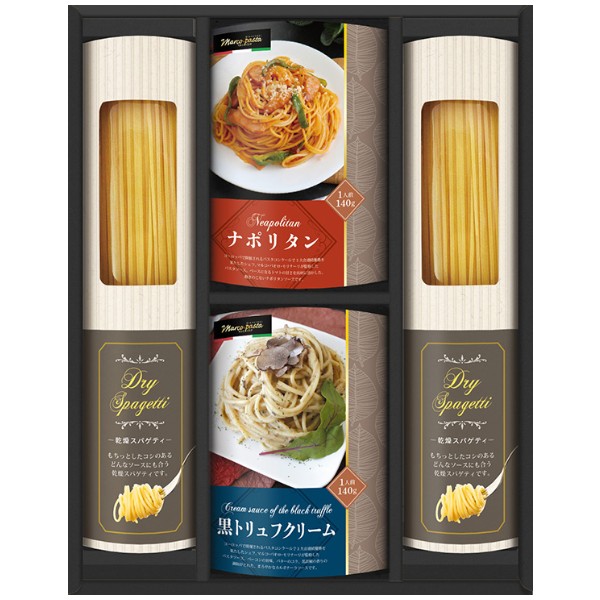 樂天商城 - 【ポイント5倍】ボーノ・ターボラ 世界チャンビオンマルコのパスタソース パスタバラエティセット【結婚内祝い 新築内祝い 入学内祝い 出産内祝い 快気祝い 内祝い お祝い お祝い返し ギフト 出産祝い お返し 返礼】【パスタセット パスタギフト】【送料無料 送料込み】