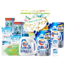 【ポイント5倍】アタック＆バラエティセット 洗剤ギフトセット【結婚内祝い 新築内祝い 入学内祝い 出産内祝い 内祝い お祝い お祝い返し ギフト 出産祝い お返し 返礼 快気祝 快気内祝い 御挨拶】【御歳暮 お歳暮 寒中御見舞】【送料無料 送料込み】