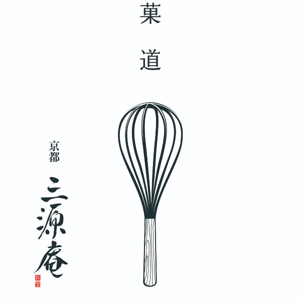 【ポイント5倍】京・伏見 三源庵 抹茶金箔カステラ【結婚内祝い 新築内祝い 入学内祝い 出産内祝い 内祝い お祝い お祝い返し ギフト 出産祝い お返し 返礼 快気祝 快気内祝い 御挨拶】【アジェール】【送料無料 送料込み】