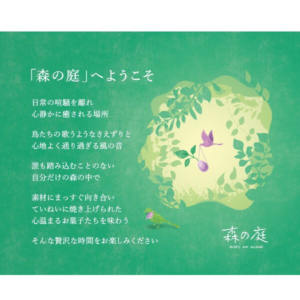 森永製菓 ブラックムーン 14枚×5個