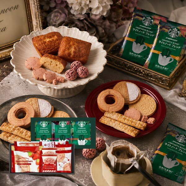 Rakuten - 【ポイント5倍】スターバックスコーヒー＆あまおうバウムスイーツセレクト【結婚内祝い 新築内祝い 出産内祝い 内祝い お祝い お祝い返し ギフト 出産祝い お返し 返礼】【スイーツ お菓子 人気 焼き菓子】【御中元 お中元 暑中御見舞】【送料無料 送料込み】
