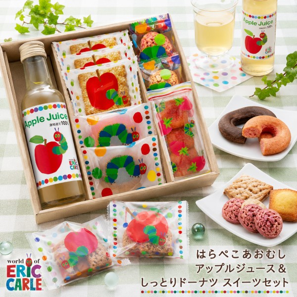 Rakuten - 【ポイント5倍】はらぺこあおむし ジュース＆ドーナツ スイーツセット【結婚内祝い 新築内祝い 入学内祝い 出産内祝い 内祝い お祝い お祝い返し ギフト 出産祝い お返し 返礼 快気祝 御挨拶 もらって嬉しい 人気】【御中元 お中元 暑中御見舞】【送料無料 送料込み】