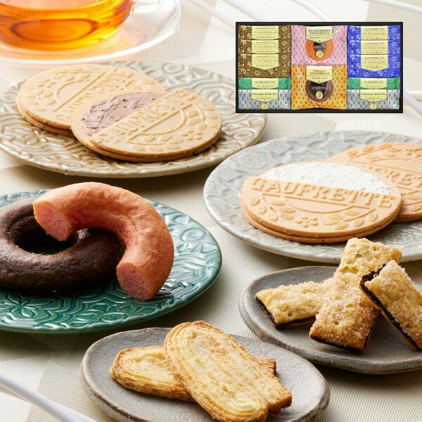 樂天商城 - 【ポイント15倍】Senjudou ゴーフレット＆焼ドーナッツセット【出産内祝い 内祝い お祝い お祝い返し ギフト 出産祝い お返し 返礼】【結婚内祝い 新築内祝い 入学内祝い 快気祝い 景品 寿】【アジェール】【洋菓子 スイーツ 人気 お菓子 焼菓子】【送料無料 送料込み】