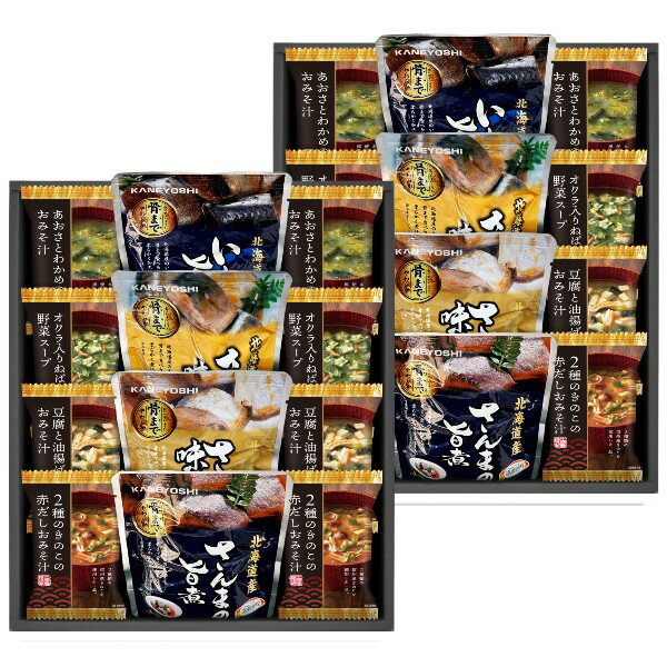 乐天商城 - 【ポイント5倍】北海道産4種類の魚の煮付けとフリーズドライ詰合せ【結婚内祝い 新築内祝い 入学内祝い 出産内祝い 内祝い お祝い お祝い返し ギフト 出産祝い お返し 返礼】【ごはんのおかず お酒のつまみ おつまみ】【御歳暮 お歳暮 寒中御見舞】【送料無料 送料込み】