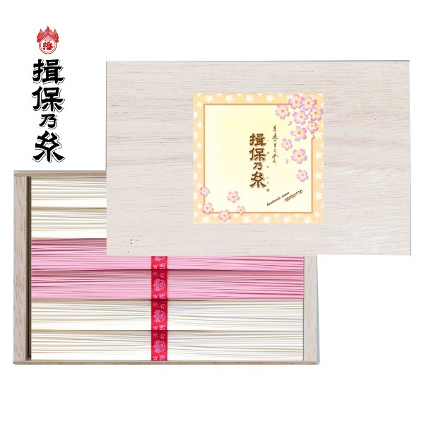 【ポイント5倍】手延素麺 揖保乃糸 紅白麺詰合せ【結婚内祝い 新築内祝い 入学内祝い 出産内祝い 内祝い お祝い お祝い返し ギフト 出産祝い お返し 返礼 快気祝 御挨拶 もらって嬉しい 揖保の糸】【御中元 お中元 暑中御見舞】【送料無料 送料込み】