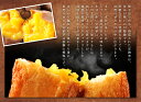 さつま揚げ 安納芋入り さつまあげ 5枚入り 送料別 ネット限定