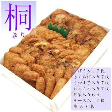 さつま揚げ ギフト 鹿児島 桐(きり) 7種 木箱 送料別 ネット限定 さつまあげの揚立屋