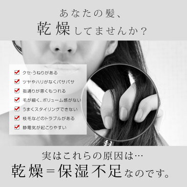 【公式|アゲツヤボーテ プレミアムヘアミスト 120mL】クセ毛 うねり ヘアアイロン コテ くせ毛 癖毛 改善 縮毛矯正 口コミ おすすめ くせ毛直し ヘアケア 枝毛 きしみ 寝癖 パーマ カラーで傷んだ髪に 女性用(レディース) 男性用(メンズ) こども 美容院 サロン