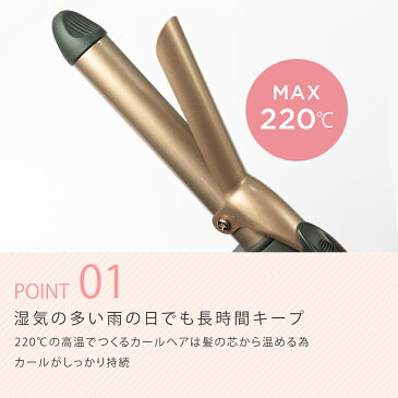 新発売!!【公式|送料無料|アゲツヤカール2 セラミックカールヘアアイロン2】【メーカー保証1年】AGETUYA MAX220℃ アゲツヤカール2 プロフェッショナル カールアイロン19mm 25mm 32mm 38mm】海外対応 コテ ヘアアイロン ヘアーアイロン 口コミ プロ仕様