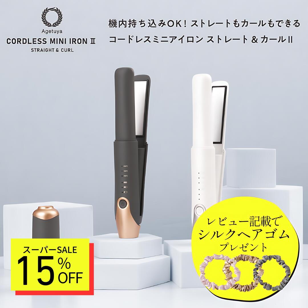 【スーパーSALE15%OFF】【レビュー記