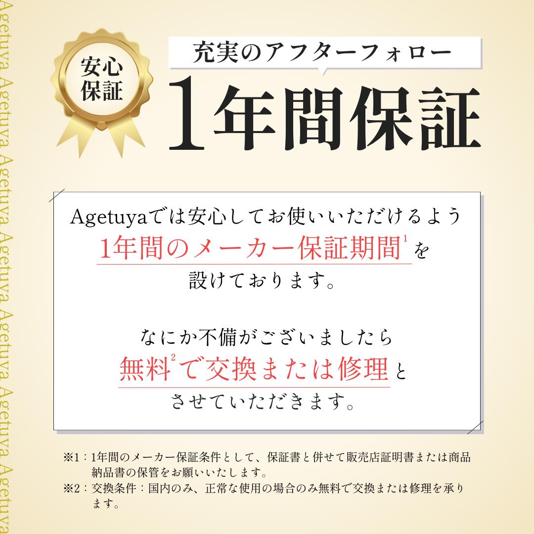 【楽天1位獲得】【1年保証】【公式 アゲツヤ スーパーリッチイオン ヘアドライヤー 】ドライヤー 大風量 速乾 マイナスイオン 時短 人気 おすすめ ヘアケア 髪質改善 温風 冷風 軽量 軽い コンパクト シンプル 箱潰れ 数量限定 2