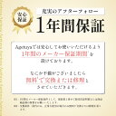 【1年保証】【 公式 / 送料無料 / アゲツヤプロ アゲツヤポップ 】 ヘアアイロン 海外対応 チタニウム MAX220℃ ストレートアイロン ストレート カールアイロン カール ヘアーアイロン コテ 前髪 軽量 プロ Agetuya アゲツヤ 2