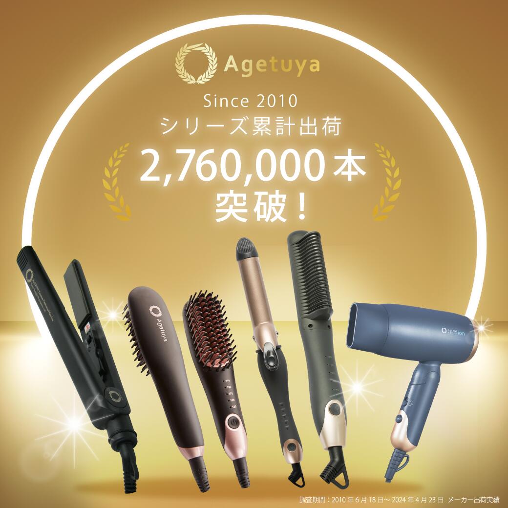 【20日24時間800円OFFクーポン】【 メーカー保証1年 】 MAX 220℃ カールアイロン コテ 19mm 25mm 32mm 38mm 海外対応 38mmコテ コテ ヘアアイロン ヘアーアイロン 口コミ プロ AGETUYA アゲツヤ 3