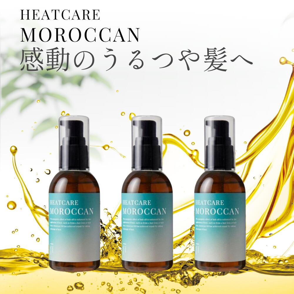 ヘアオイル（3000円程度） 【 ヒートケア モロッカンオイル 100ml バニラ 】 ヘアオイル アルガン モロッカン オイル ヘアケア トリートメント 無添加 スタイリング オススメ アウトバス 髪 洗い流さない 美容 美髪 天然 コスメ 母の日 プレゼント ギフト argan moroccan oil アゲツヤ agetuya