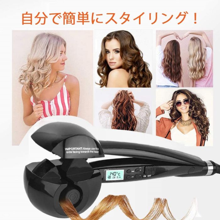 オートカールアイロン 自動巻きヘアアイロン ミラカール カール ヘアアイロン 自動コテ ホットカーラー 電動ヘアカーラー 8秒自動巻き 母の日 プレゼント