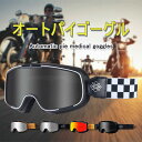 (取寄) フォックスレーシング メイン コア ゴーグル Fox Racing Main Core Goggle Flo Yellow