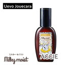 ウェーボ ジュカーラ ミルキーモイスト 100g demi 洗い流さないトリートメント