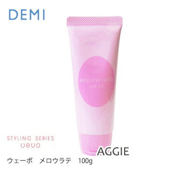 Rakuten - デミ　ウェーボ　メロウラテ　100g　demi　MELLOW LATTE