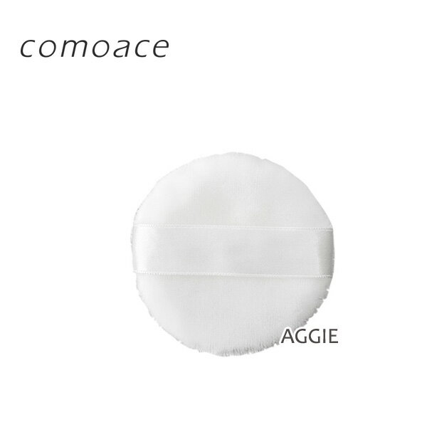 セーレン コモエース　シルキーパフ　＜フェイスパウダー用替えパフ＞