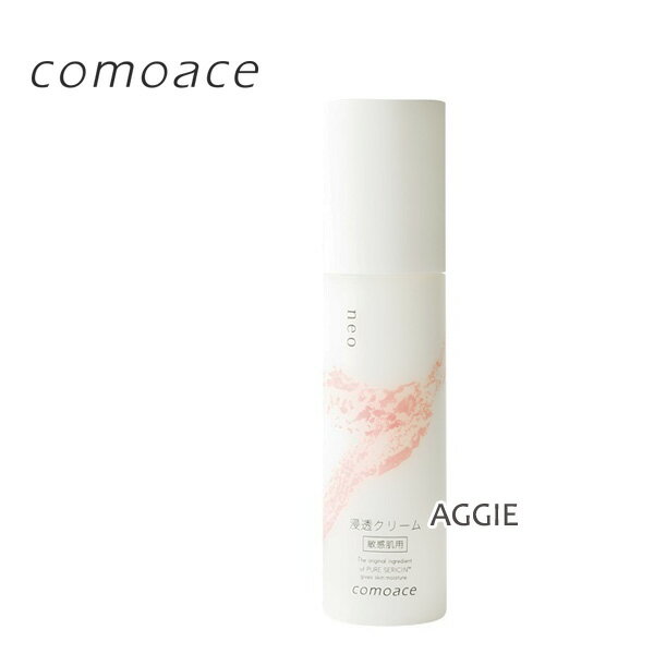 セーレン コモエース neo　浸透クリーム 60g